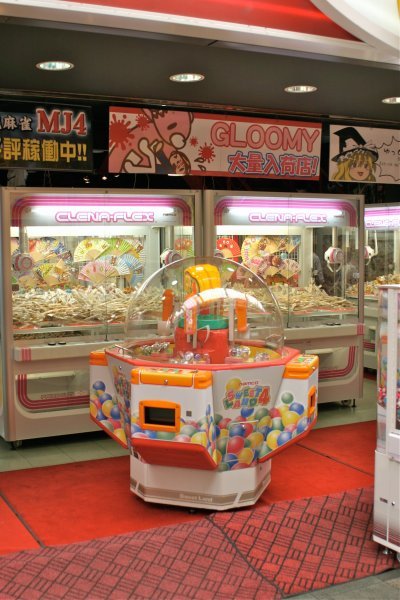 Bubblegum Arcade