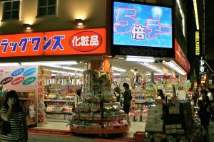 Osakan Store