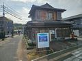 “Chiran Samurai Houses & Peace Museum” Shore Excursion – Kagoshima, Japan