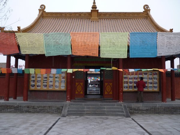 Hohhot Temple