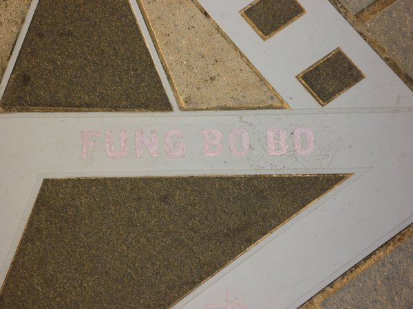 Fung Bo Bo