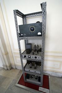Ché's Radio, Museo de la Revolucion