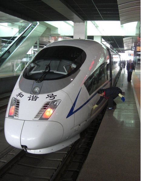 Tianjin - Beijing Train