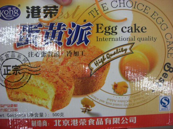 Egg Cake - Internation Quality. High Quality.