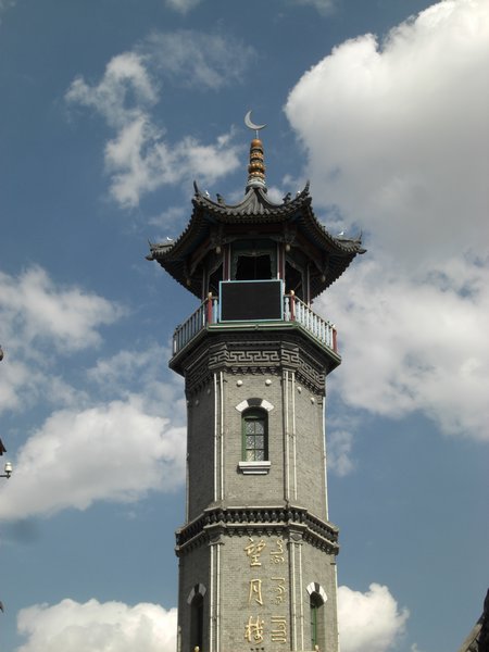 Chinese Minaret