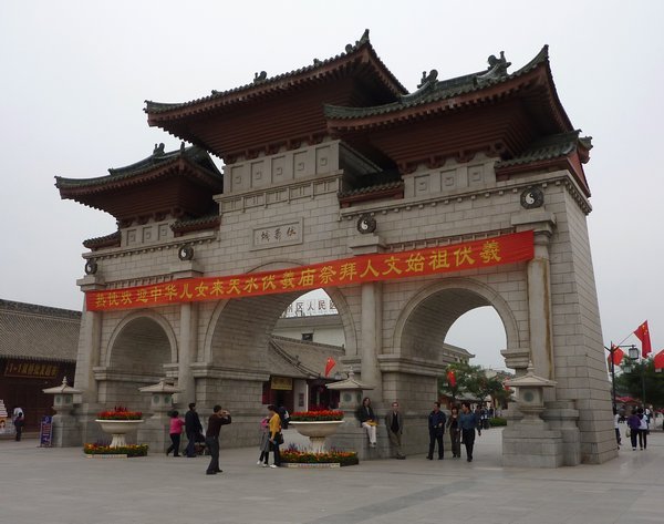 Fu Xi Temple Gateway