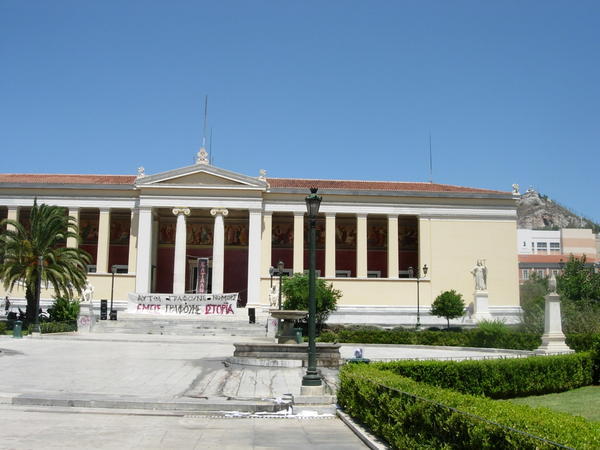 Another part of the National Library