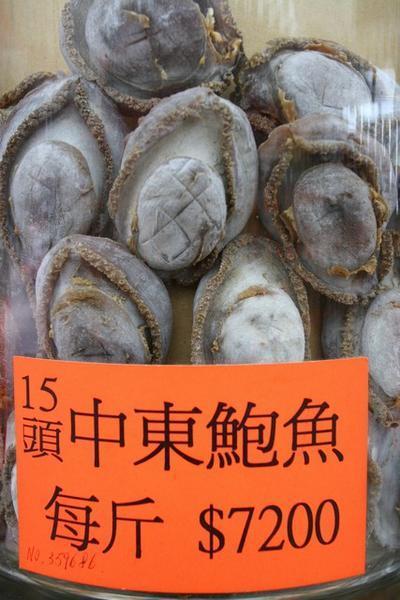 Dried Abalone