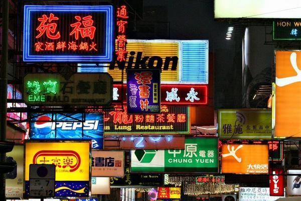 Signs, Mong Kok