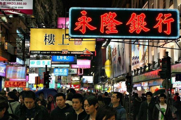 More Signs, Mong Kok