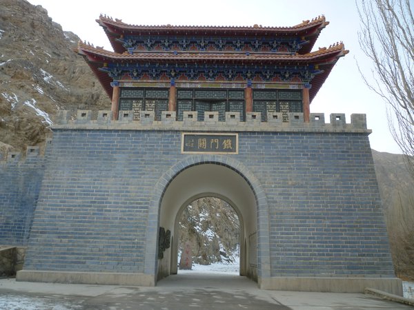 The last gate in China