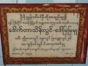 crazy beautiful Burmese Language