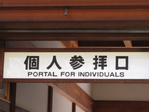 a portal for individuals