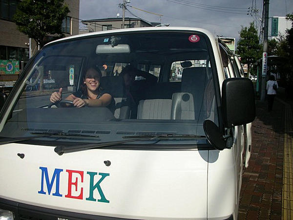 Driving the MEK bus!