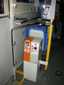 The ticket machine
