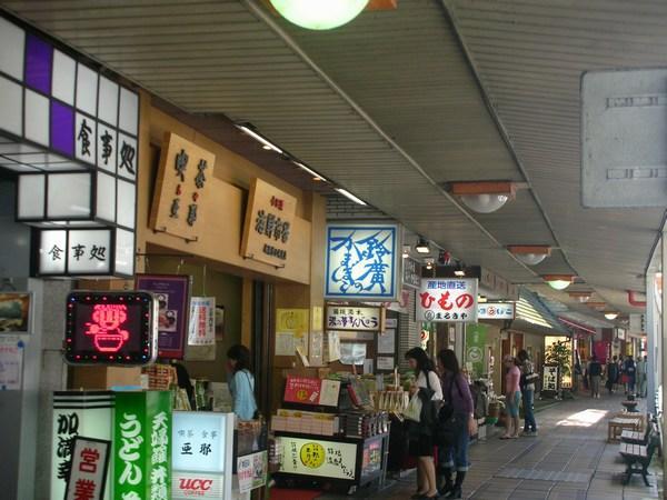 Little shopping street in Hakone