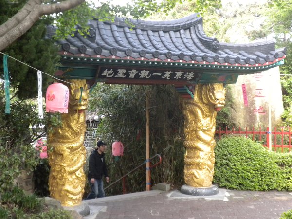 Temple Gate