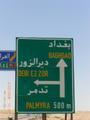 To Baghdad, straight ahead!