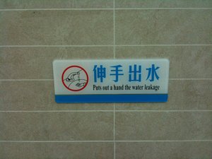 Sign in Beijing