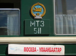 Moscow to Ulaanbaatar