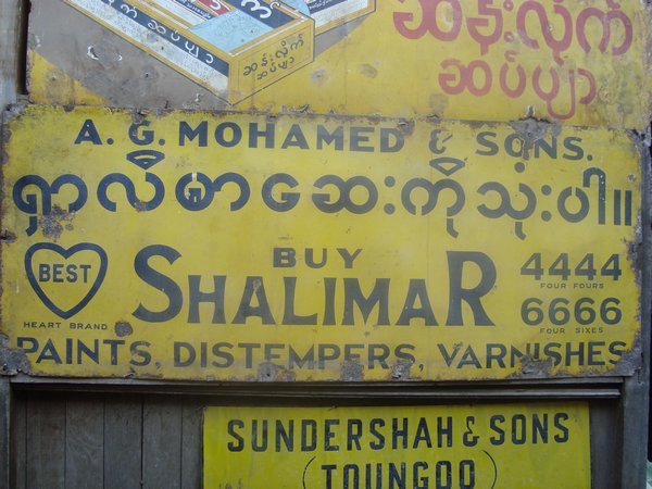 Old signs in Burma