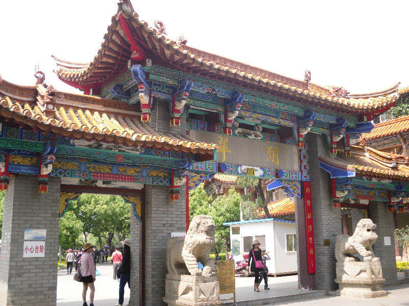 The gate to the park - Kunming