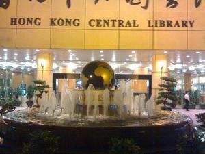 HK Central Library