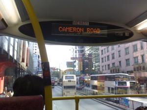 GPS 'Next stop' announcements on buses