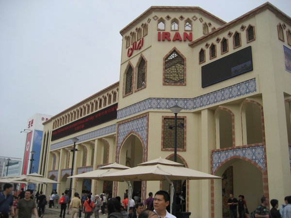 Iran Pavilion