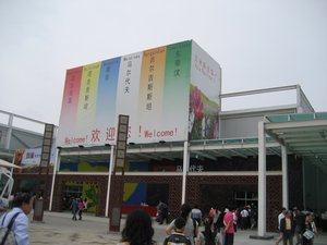 Asia Joint Pavilion