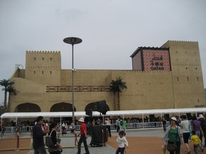 Qatar Pavilion