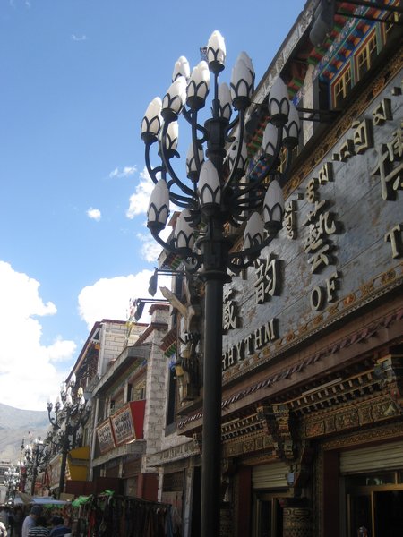Lhasa Street Lamp