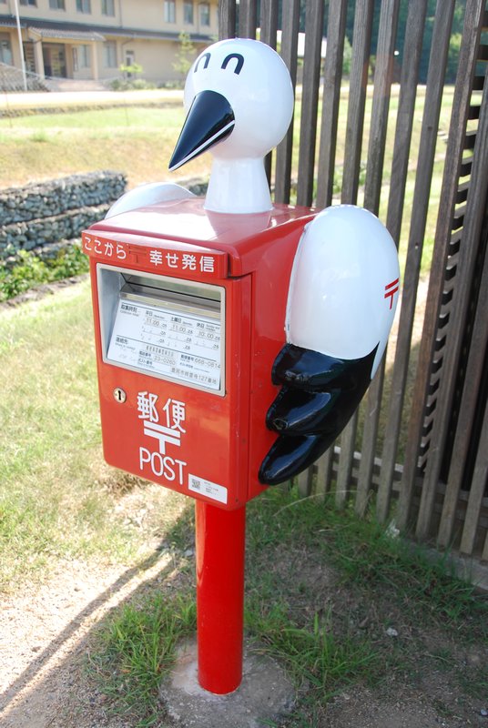 Oriental White Stork Postbox