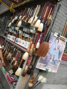 Paint brushes on Culture street