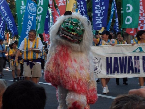Okinawan Lion.