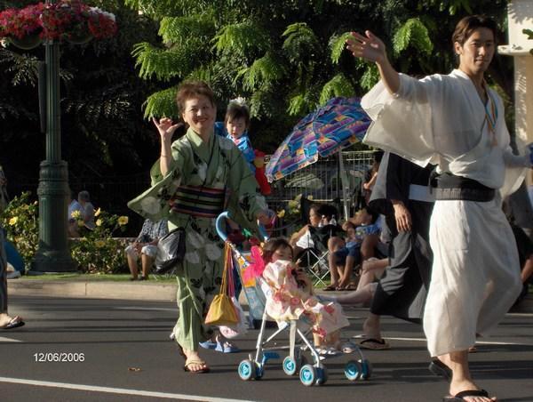 Japanese Family.