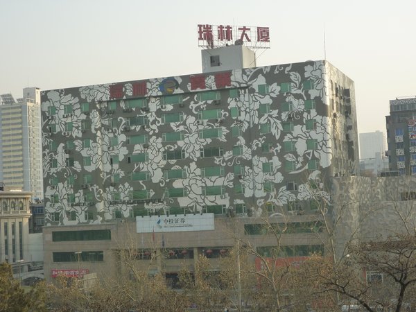 Group of buildings in Xi'an