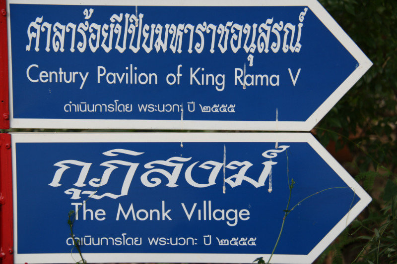 Monk Village