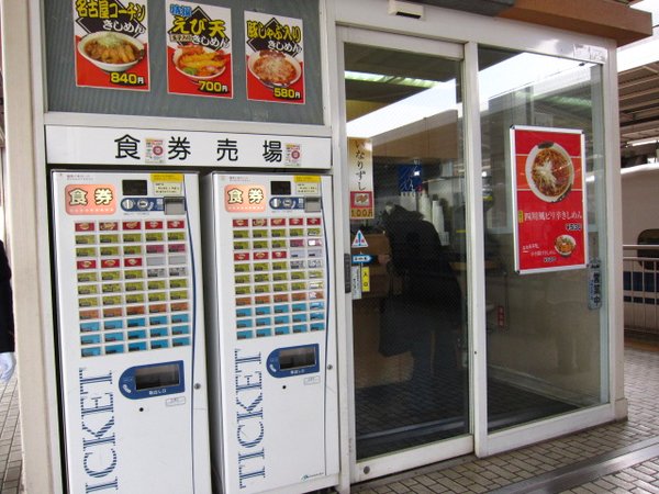 ramen vending machine