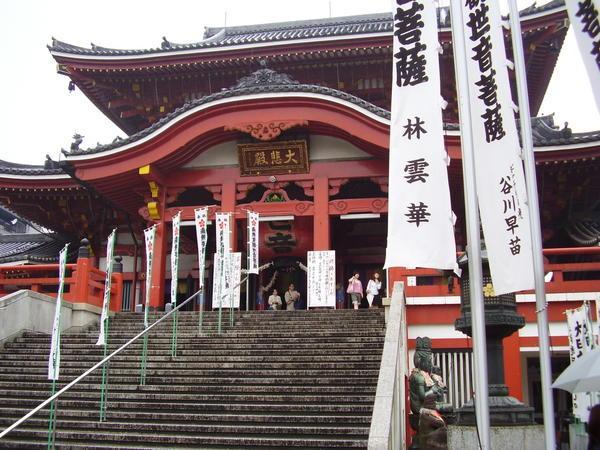 Osu Shrine 2