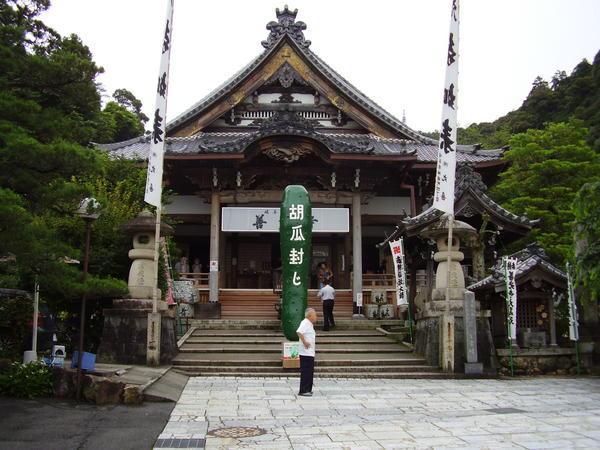 Main Gifu shrine
