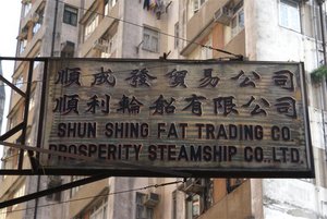 Fat Trading Company?