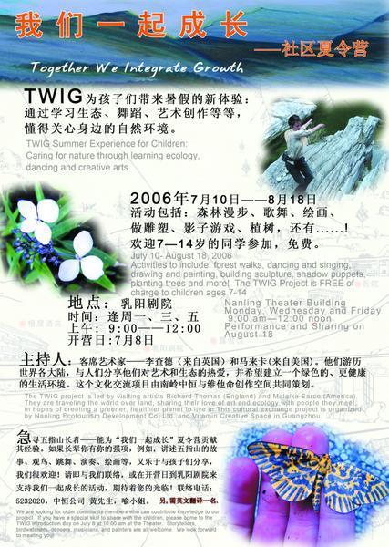 TWIG Poster