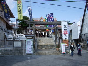 Futenma Shrine