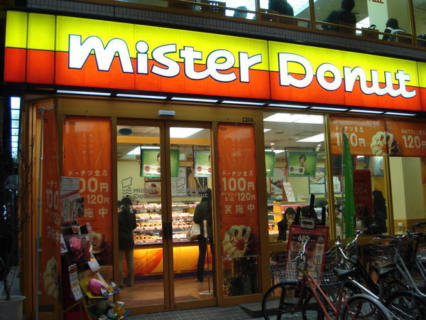 one of the many mister donut houses