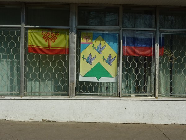 Chuvash flag