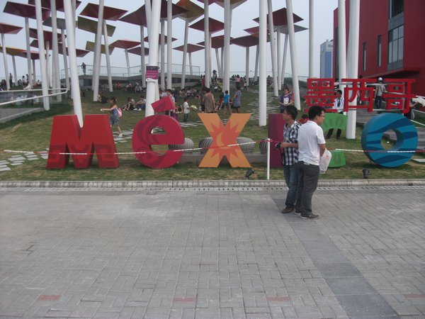 Mexico Pavilion