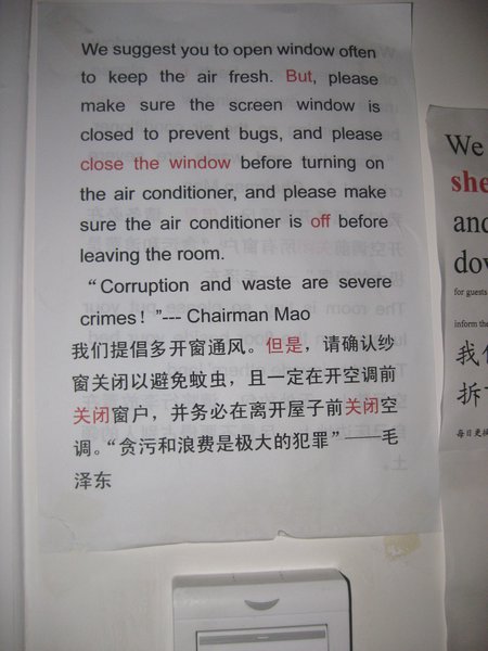 Pearls of Wisdom from Chairman Mao