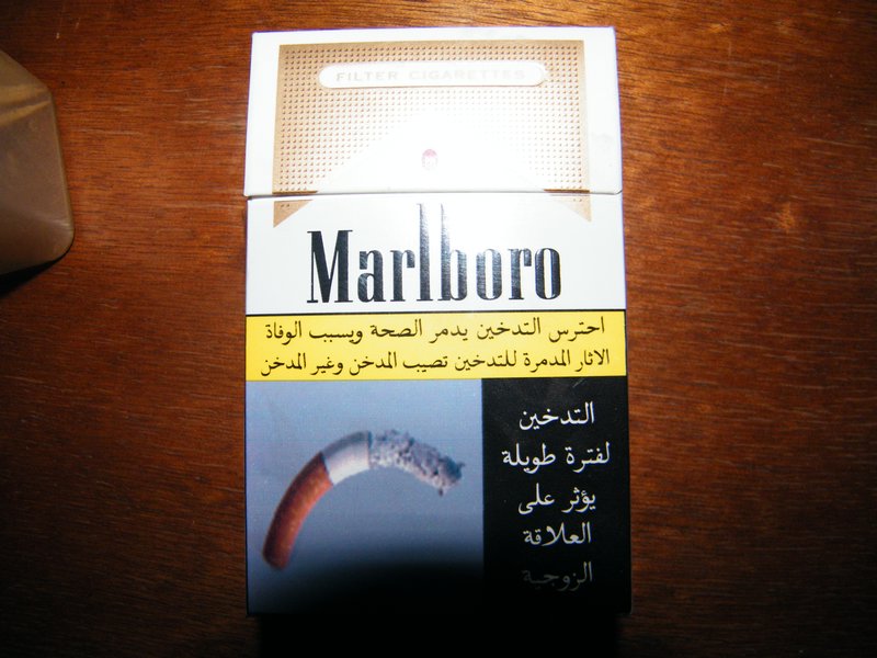 2-Cigarrette pack of Egypt, you can guess what the warning says