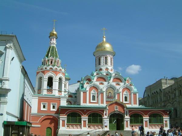 Tiny Kazan Cathedral